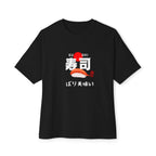 Sushi Nigiri Graphic Tee | Japanese Kanji Sushi Shirt