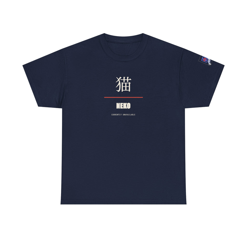Japanese Kanji Cat Tee | Minimalist Neko Design, Black Shirt