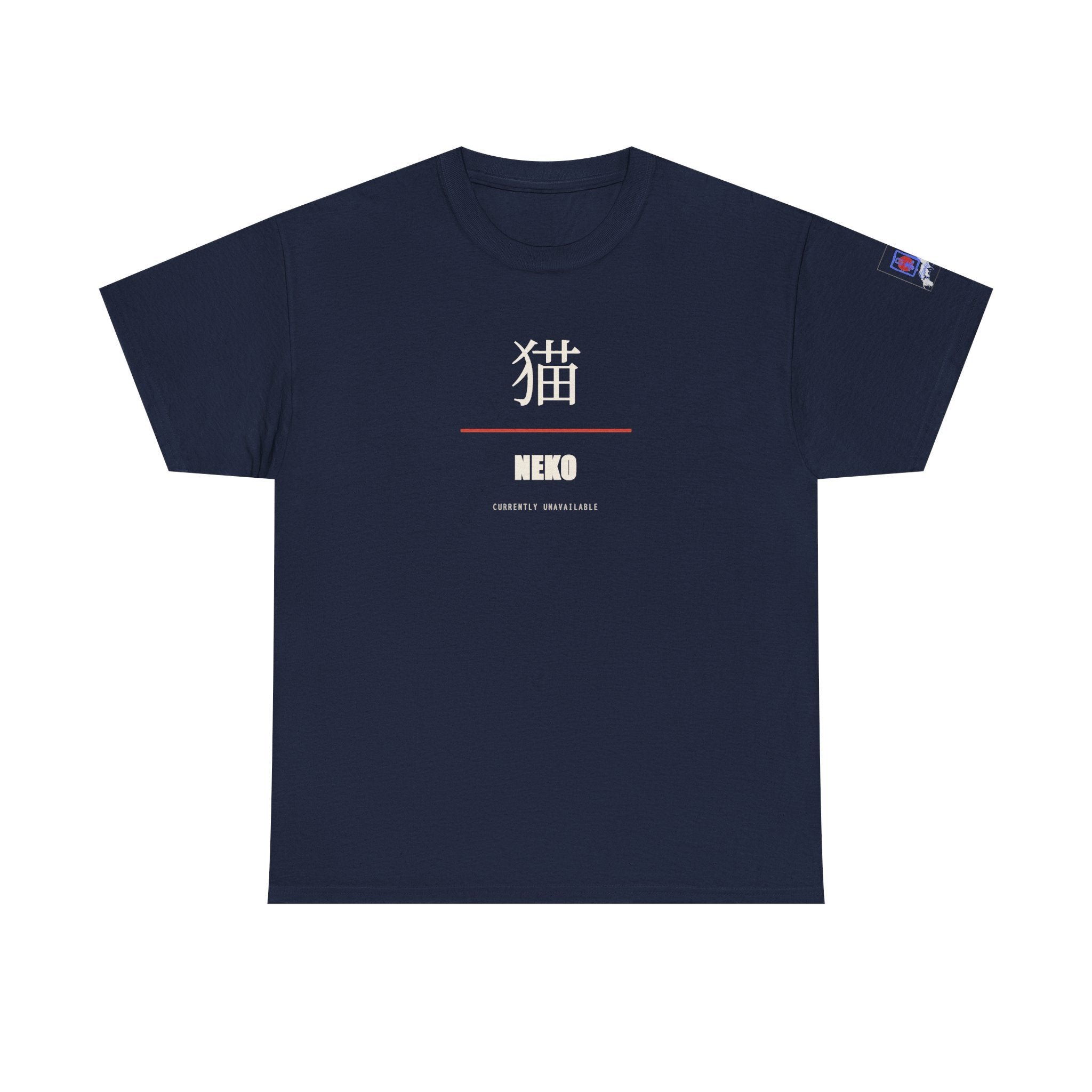 Japanese Kanji Cat Tee | Minimalist Neko Design, Black Shirt