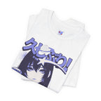 I Am Cool, Are You? Anime Aesthetic Tee