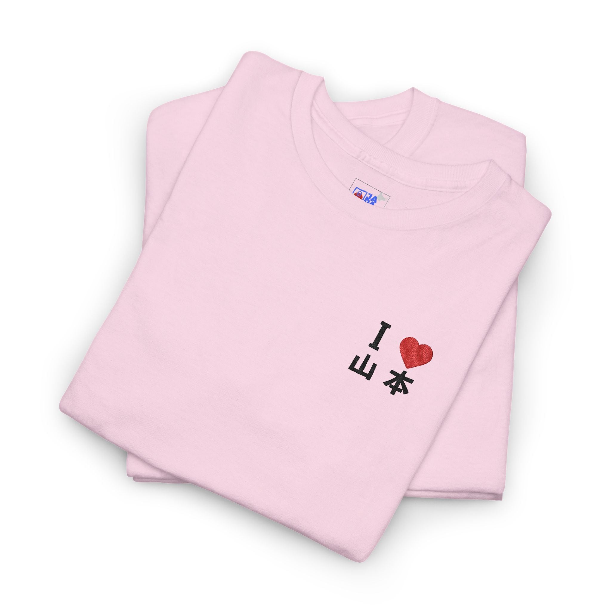 I Love 山本 (Yamamoto) Baseball Tee — 18 Sleeve