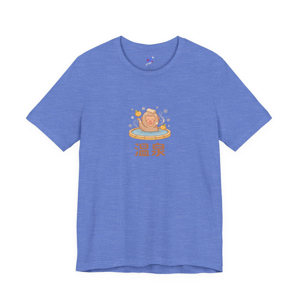 Hot Spring Tee — Cute Onsen Graphic T-Shirt with 温泉 (Onsen) Text