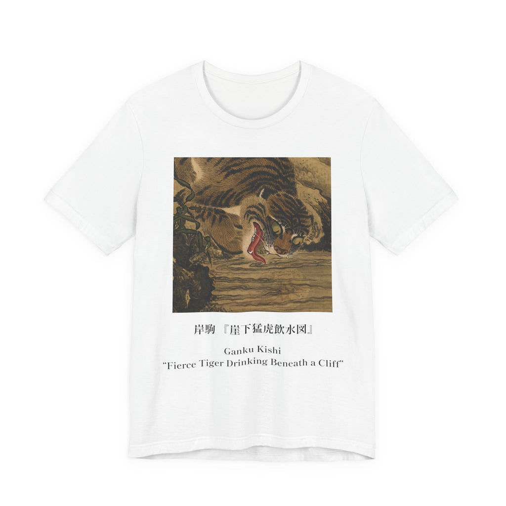 Tiger Art Tee — ‘Fierce Tiger Dashing Beneath a Cliff’ Classic Graphic T-Shirt