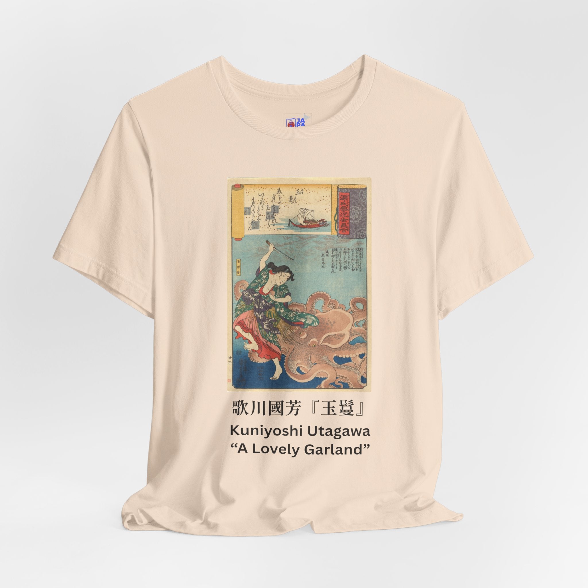 Utagawa Kuniyoshi "A Lovely Garland" — Tamatori-hime & the Dragon King | Ukiyo-e Art Tee (Light)