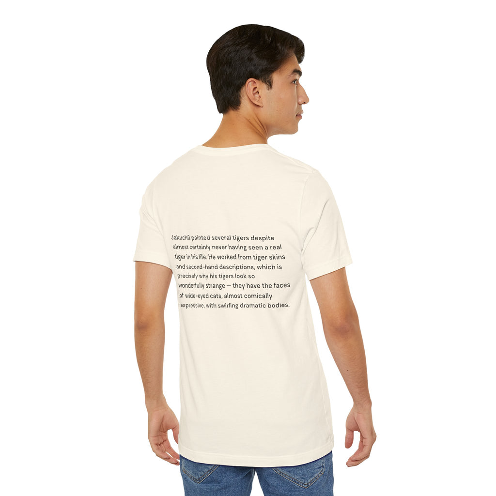 Jakuchū Itō Tiger Tee — Edo Period Japanese Art | 伊藤若冲 Front & Back Print Unisex T-Shirt