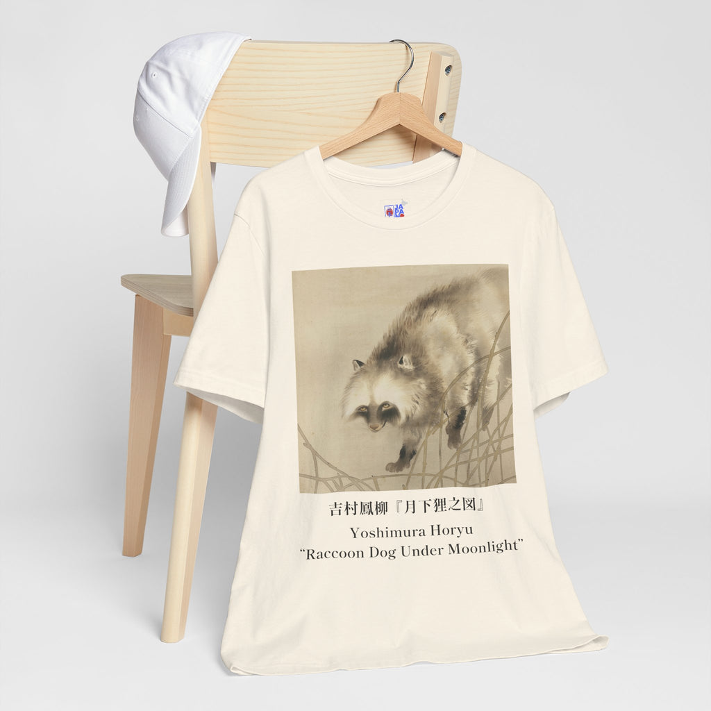 Yoshimura Horyu "Raccoon Dog Under Moonlight",  Japanese Art Museum T-Shirt