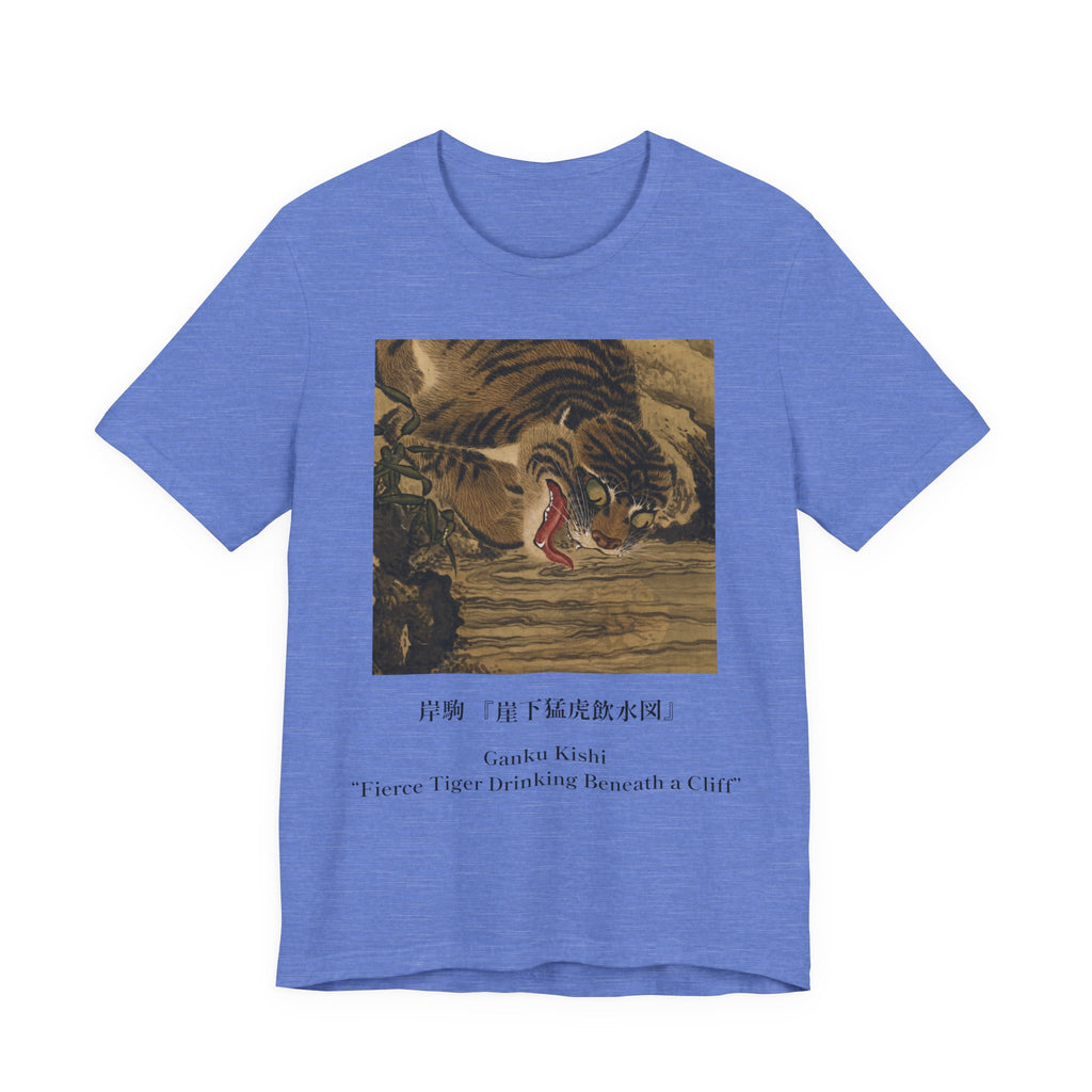 Tiger Art Tee — ‘Fierce Tiger Dashing Beneath a Cliff’ Classic Graphic T-Shirt
