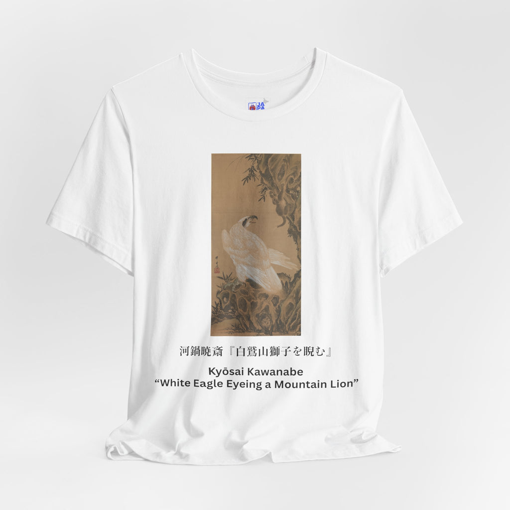 Kawanabe Kyōsai "White Eagle Eyeing a Mountain Lion" | Meiji-era Japanese Art Tee (Light)