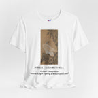 Kawanabe Kyōsai "White Eagle Eyeing a Mountain Lion" | Meiji-era Japanese Art Tee (Light)