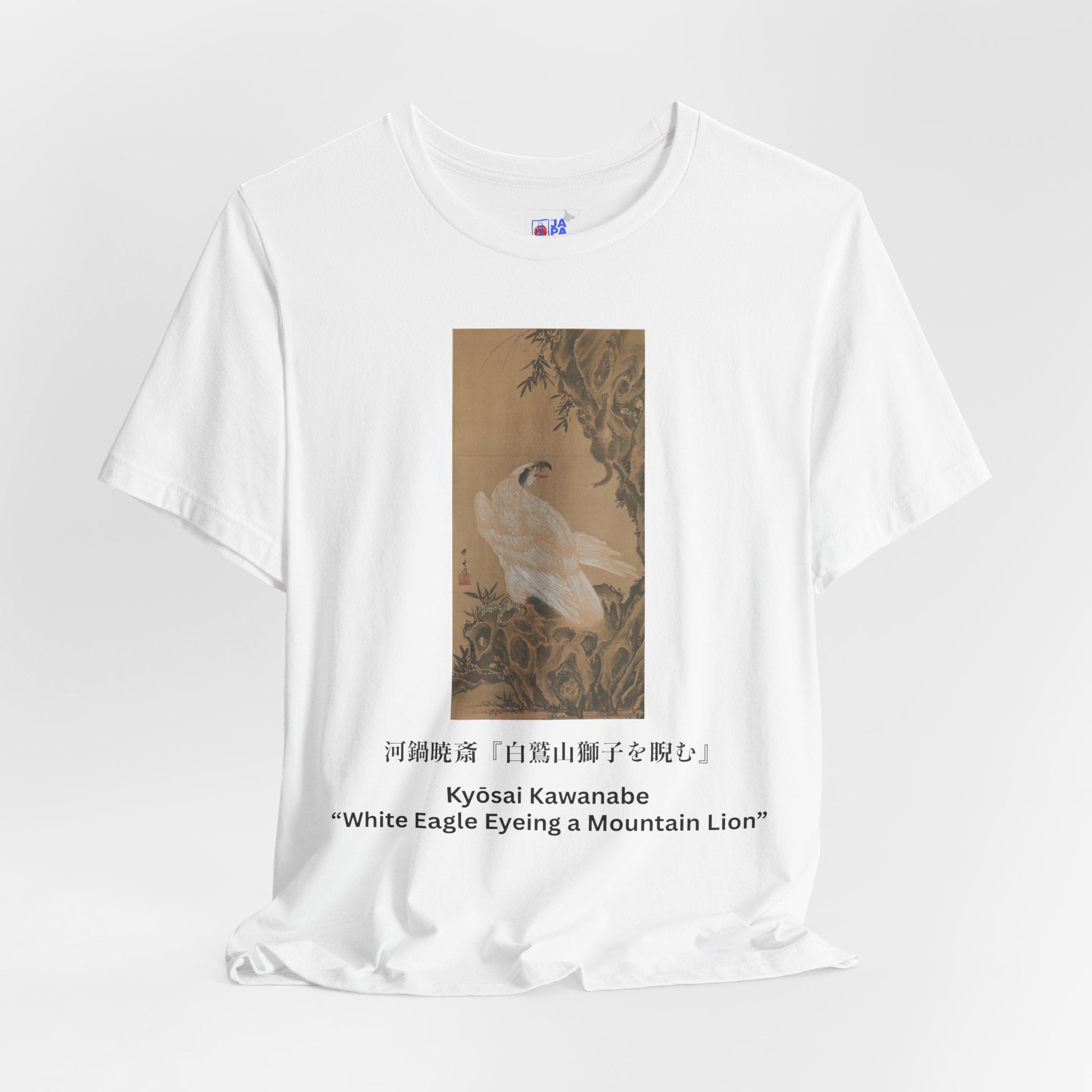 Kawanabe Kyōsai "White Eagle Eyeing a Mountain Lion" | Meiji-era Japanese Art Tee (Light)