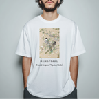 Tomiji Negami "Spring Birds", Japanese Art Museum T-Shirt