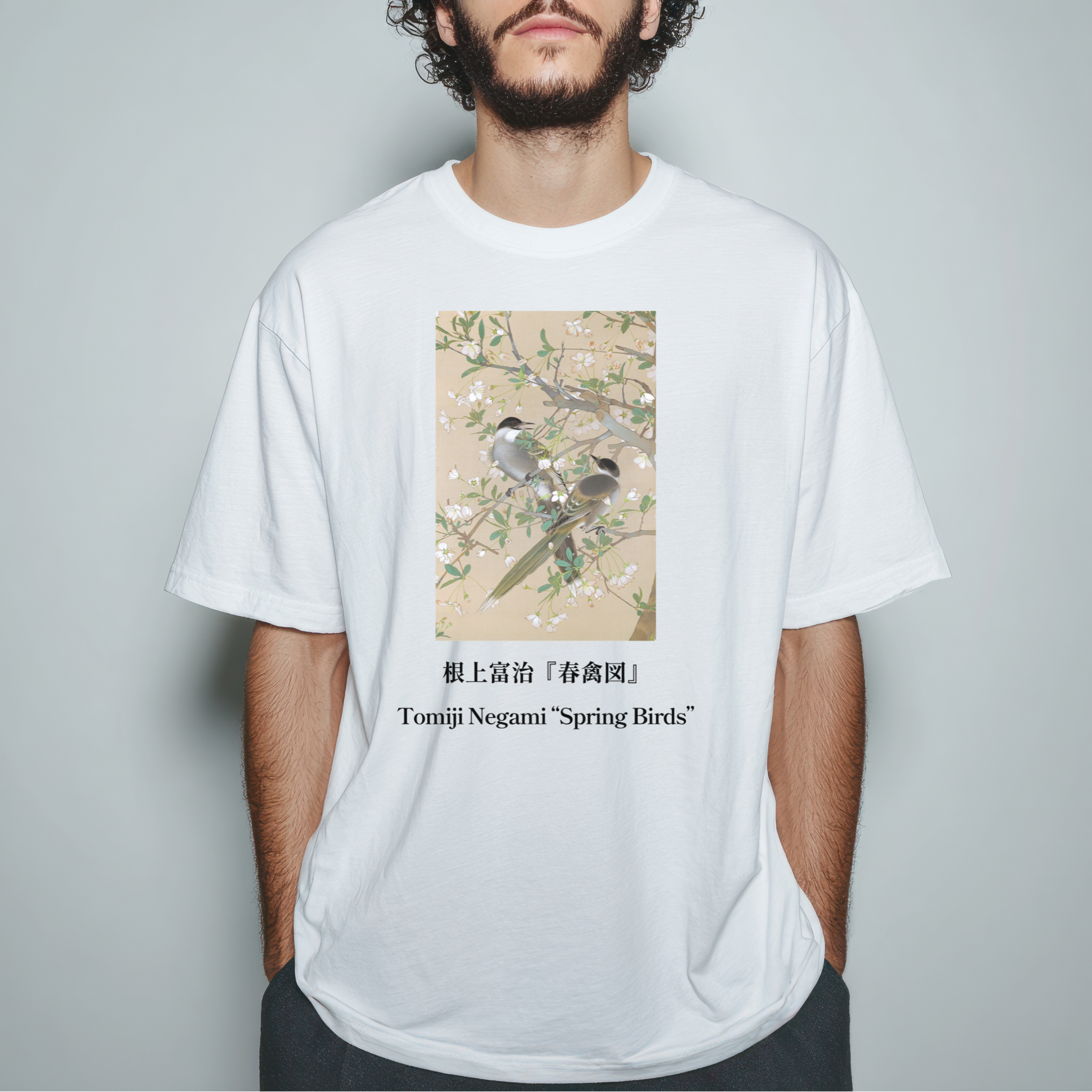 Tomiji Negami "Spring Birds", Japanese Art Museum T-Shirt