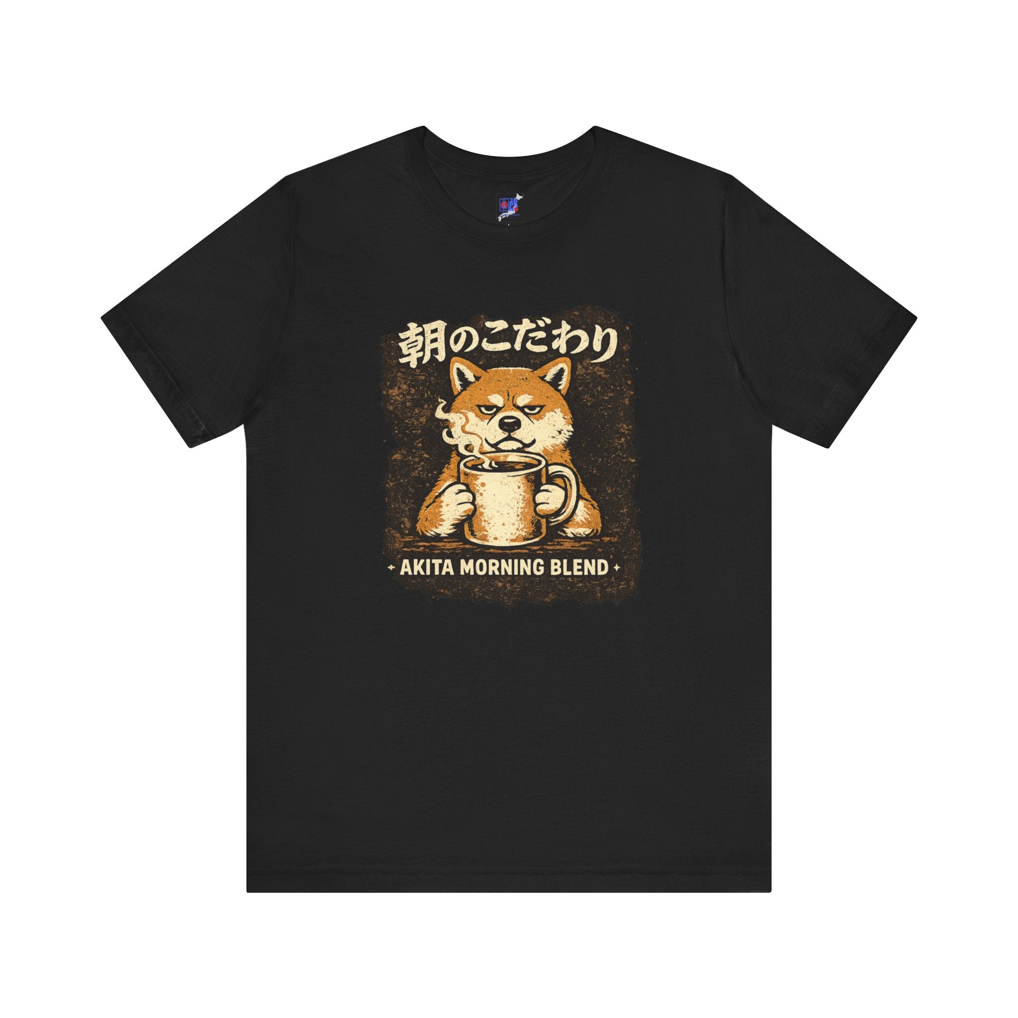 Akita Morning Blend Tee | Shiba Inu Coffee Dog Illustration