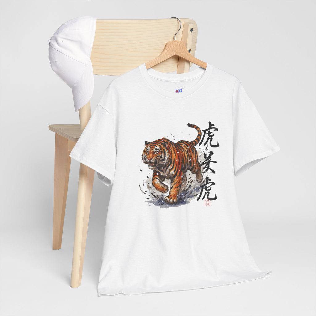 Japanese Tiger T-Shirt — 虎 Sumi-e Ink Brush Art Men's Tee | Bold Japan Graphic Shirt