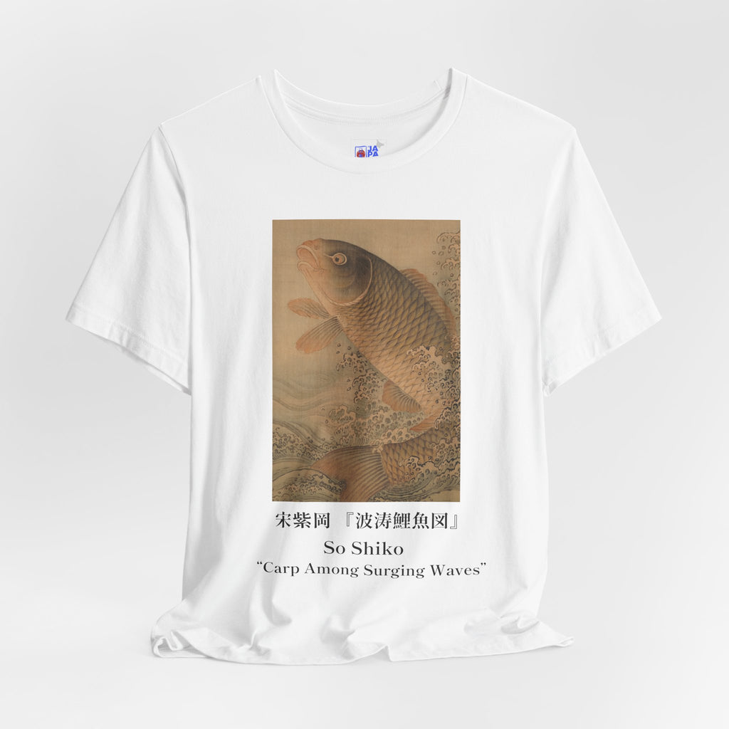 So Shiko "Carp Leaping Through Waves" | Japanese Art Museum T-Shirt