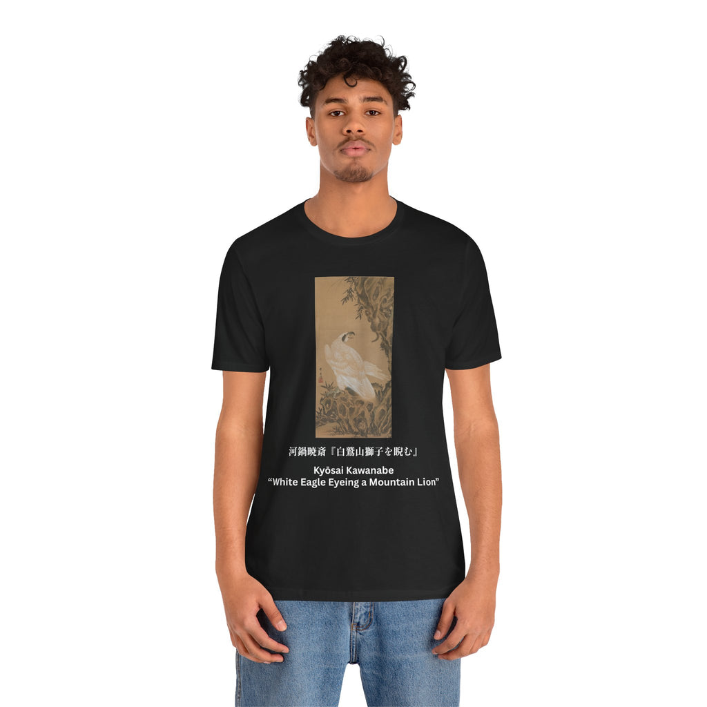 Kawanabe Kyōsai "White Eagle Eyeing a Mountain Lion" | Meiji-era Japanese Art Tee (Dark)
