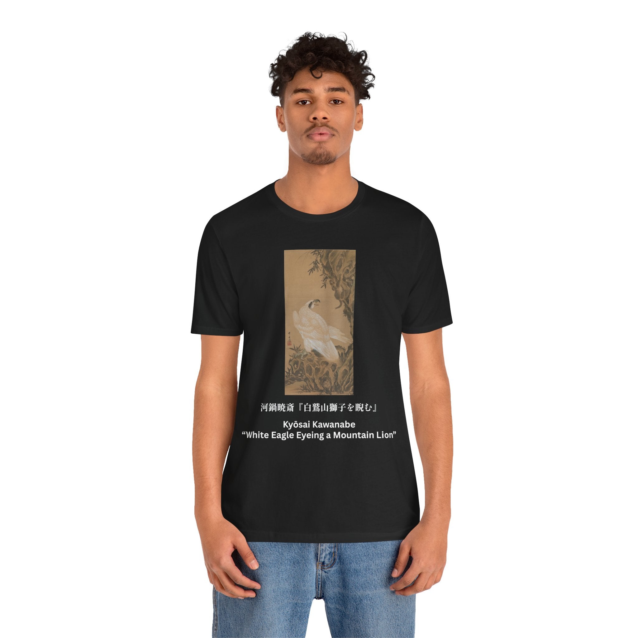 Kawanabe Kyōsai "White Eagle Eyeing a Mountain Lion" | Meiji-era Japanese Art Tee (Dark)