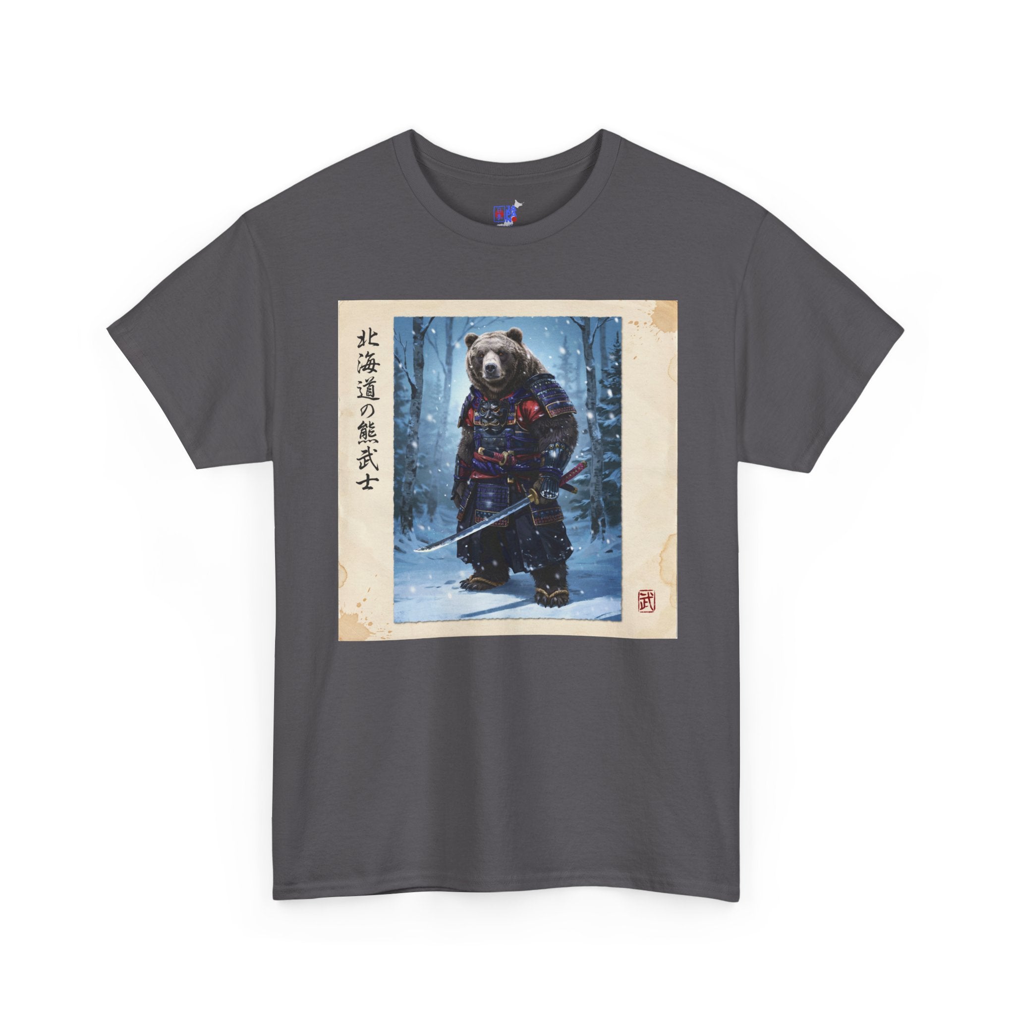 Hokkaido Bear Samurai T-Shirt — 北海道の熊武士 Japanese Warrior Bear | Higuma Bushido Vintage Art Graphic Tee
