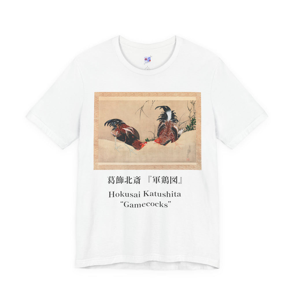 Hokusai Katsushika In Gamecocks' Art Tee — Fighting Roosters Classic Print