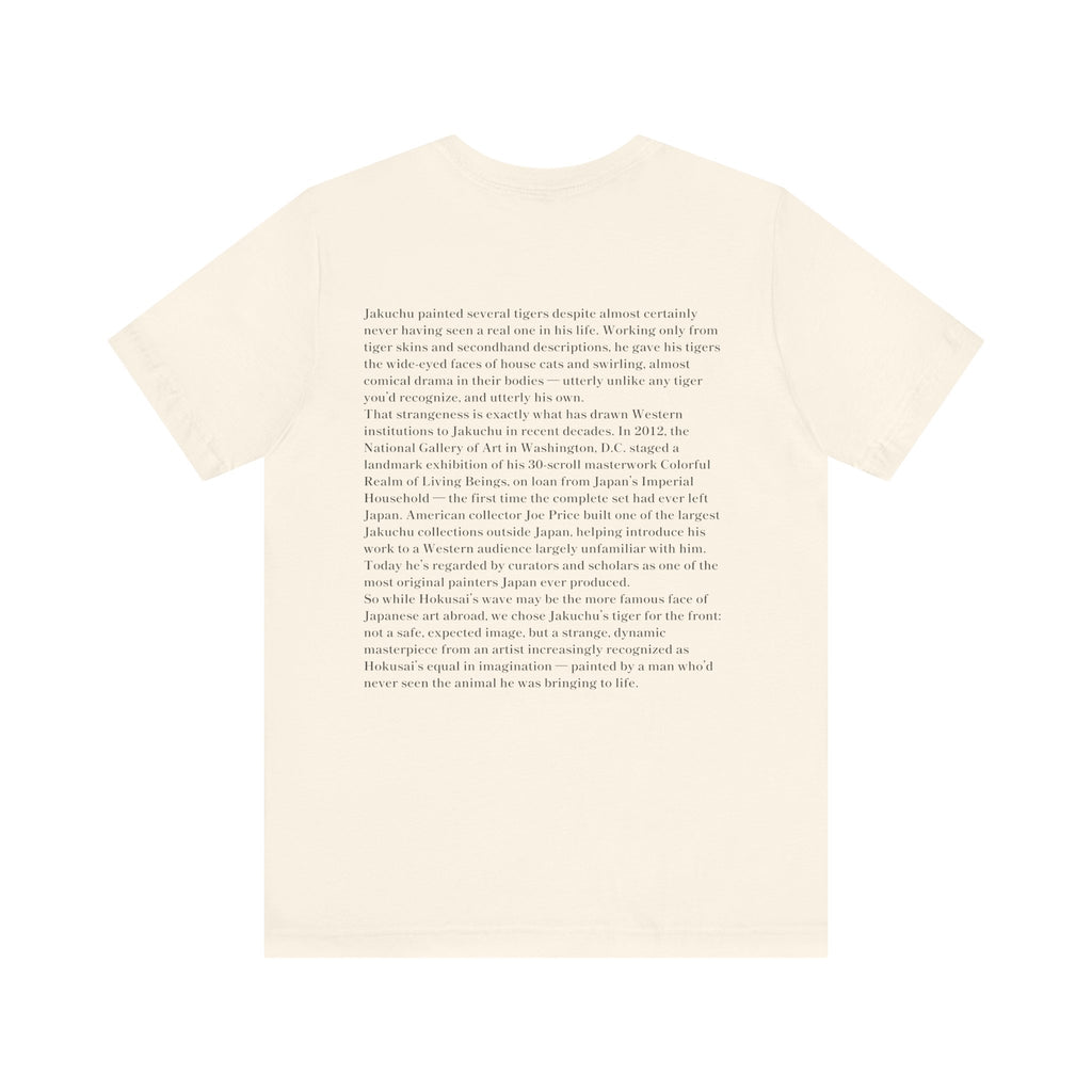 Jakuchu Ito Tiger Vintage Japanese Art T-Shirt