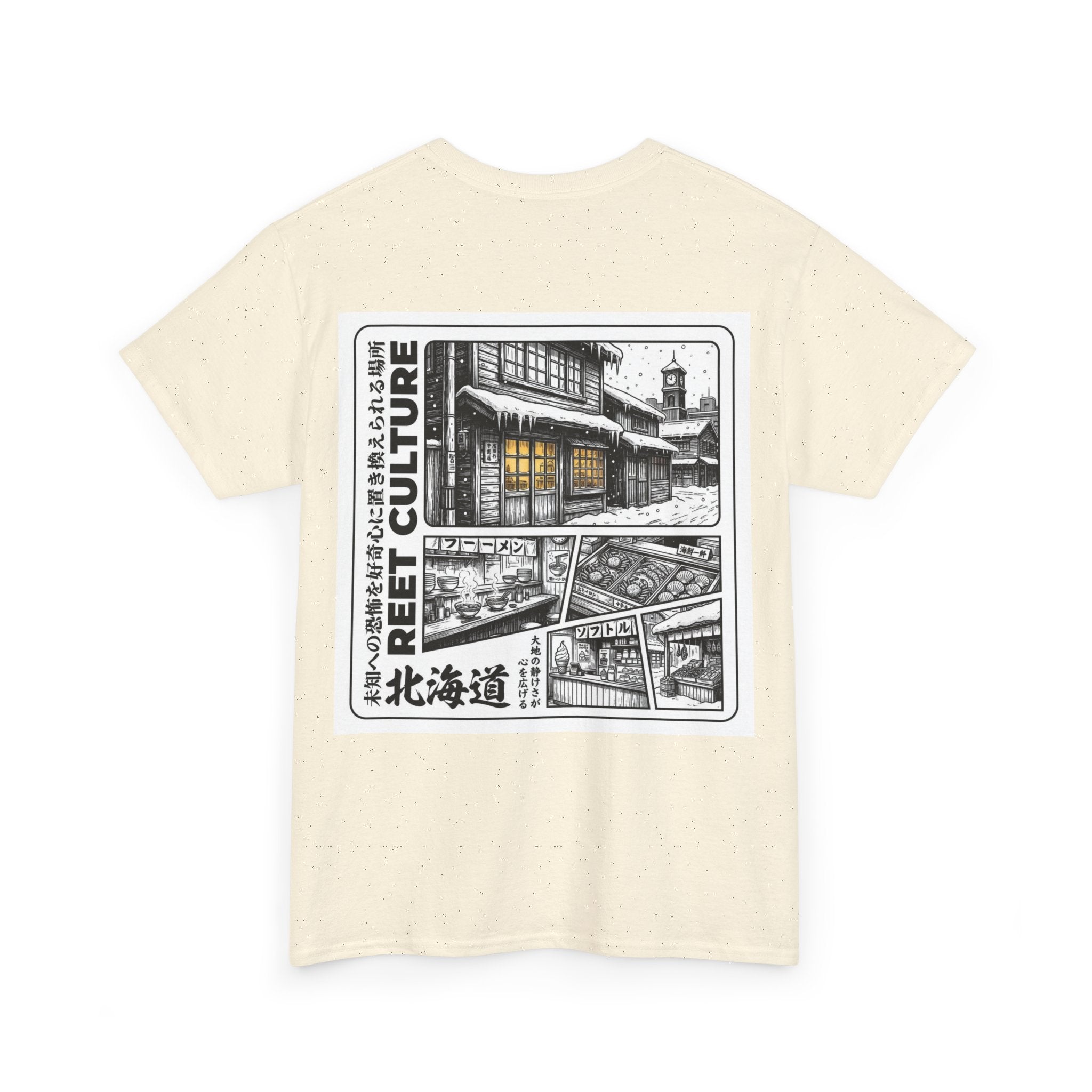 Sapporo Street Scenes Tee | Hokkaido Retro Japan Travel Shirt