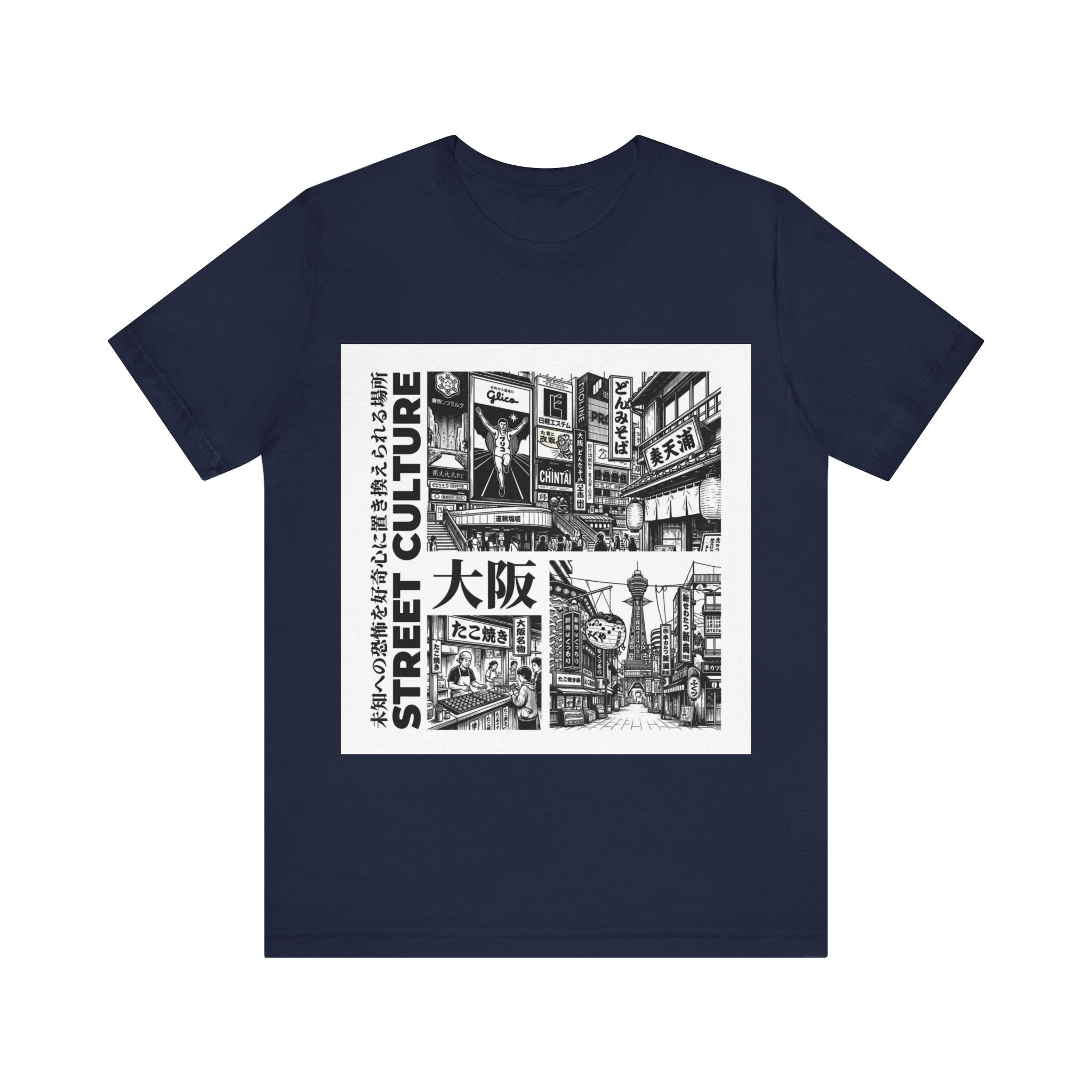 Japanese Illustration Graphic Tee | Authentic Japan Aesthetic Shirt | Minimalist Art Apparel | CoolyJapan