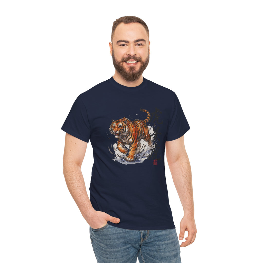 Japanese Tiger T-Shirt — 虎 Sumi-e Ink Brush Art Men's Tee | Bold Japan Graphic Shirt