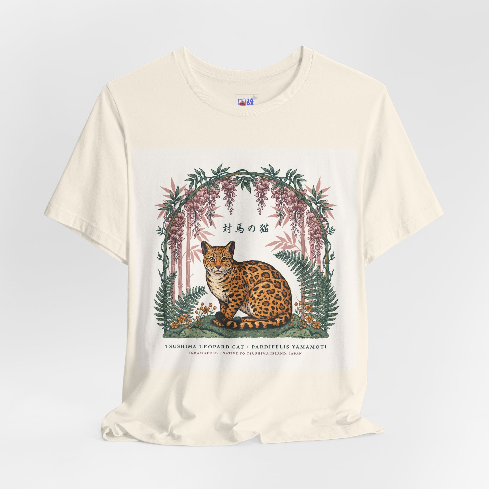 Leopard Garden Tee — Vintage Botanical Cat Graphic Shirt