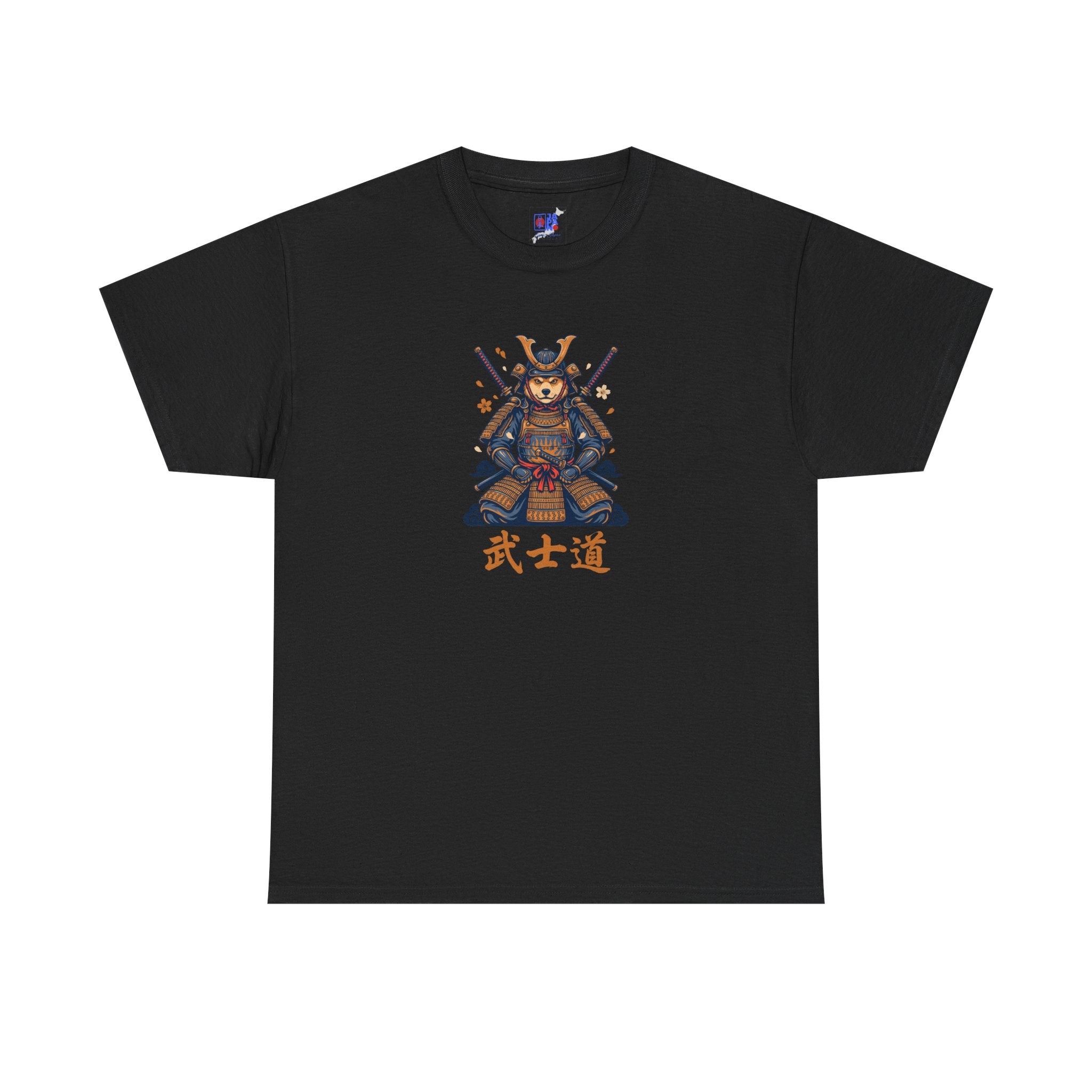 Samurai Warrior T‑Shirt – Retro Pixel Art with 武士道 (Bushido)