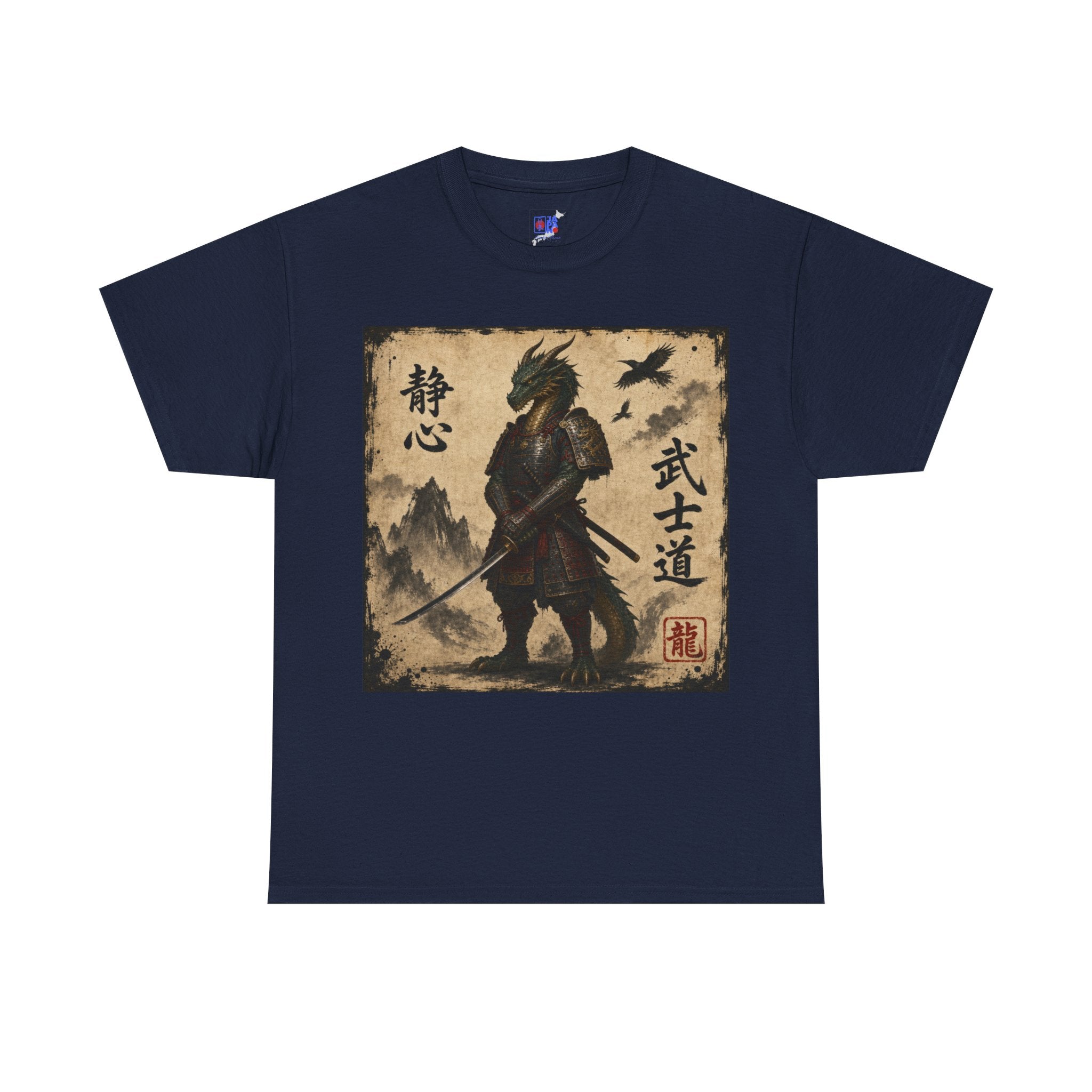 Samurai Dragon Tee Version 1 — Bushidō Ink Warrior Graphic T-Shirt