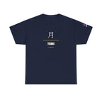 Tsuki Moon Kanji T-Shirt | Japanese Moon Kanji Minimalist Tee