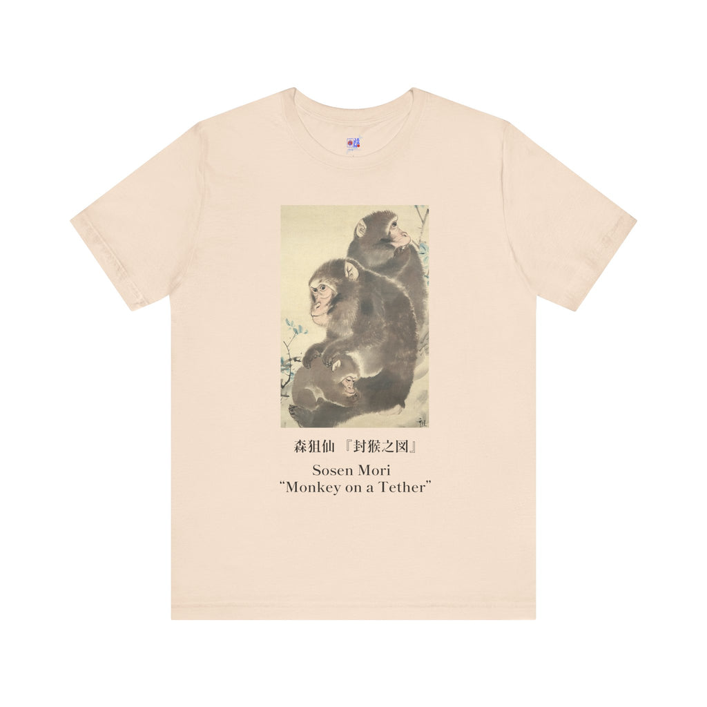 Japanese Art T-Shirt, Mori Sosen Three Monkeys, Museum Tee, Edo Period Animal Painting Japanese Macaque Gift