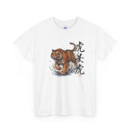 Japanese Tiger T-Shirt — 虎 Sumi-e Ink Brush Art Men's Tee | Bold Japan Graphic Shirt