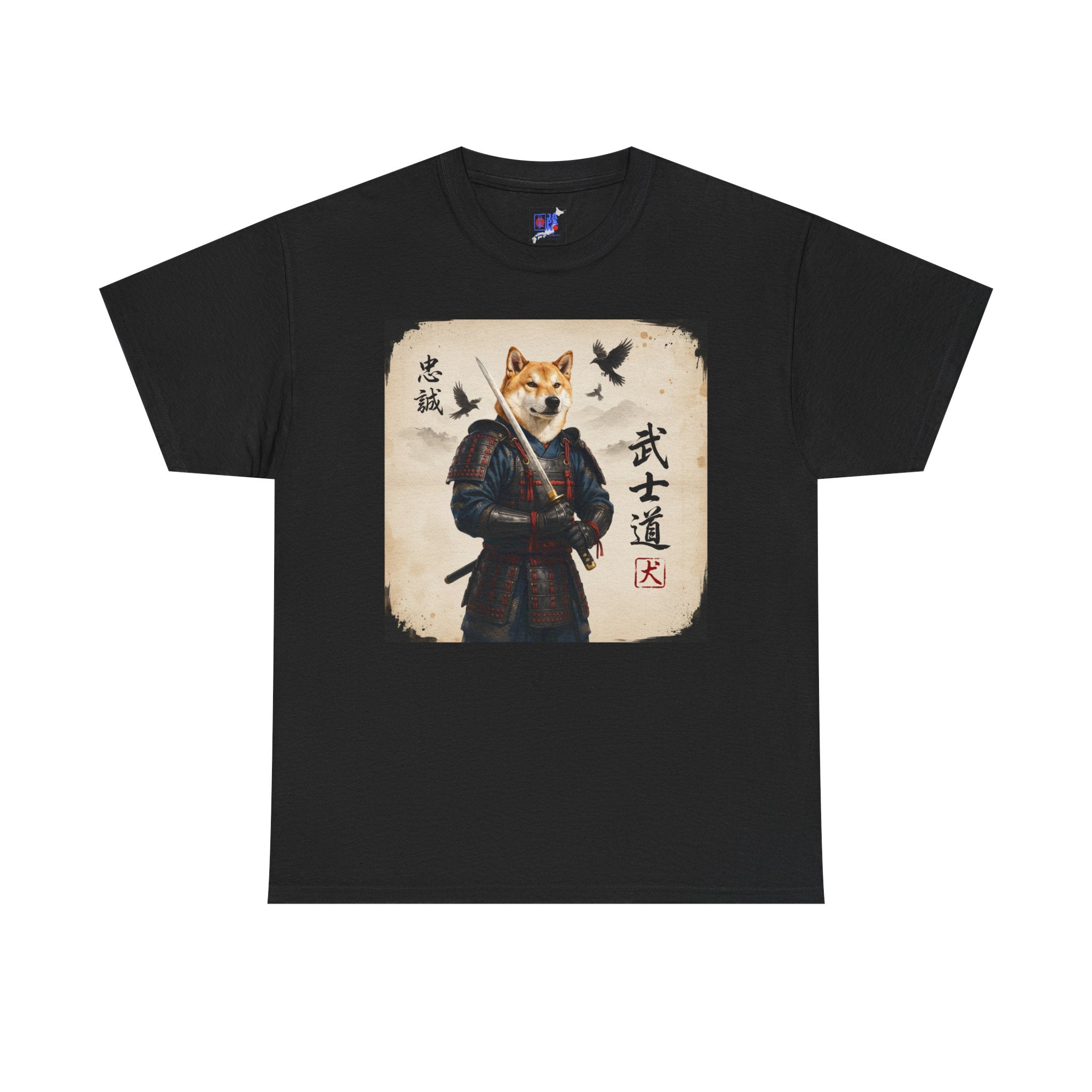 Shiba Inu Samurai T-Shirt — 忠誠 武士道 Loyal Warrior of Japan | Chumaru Bushido Japanese Dog Graphic Tee