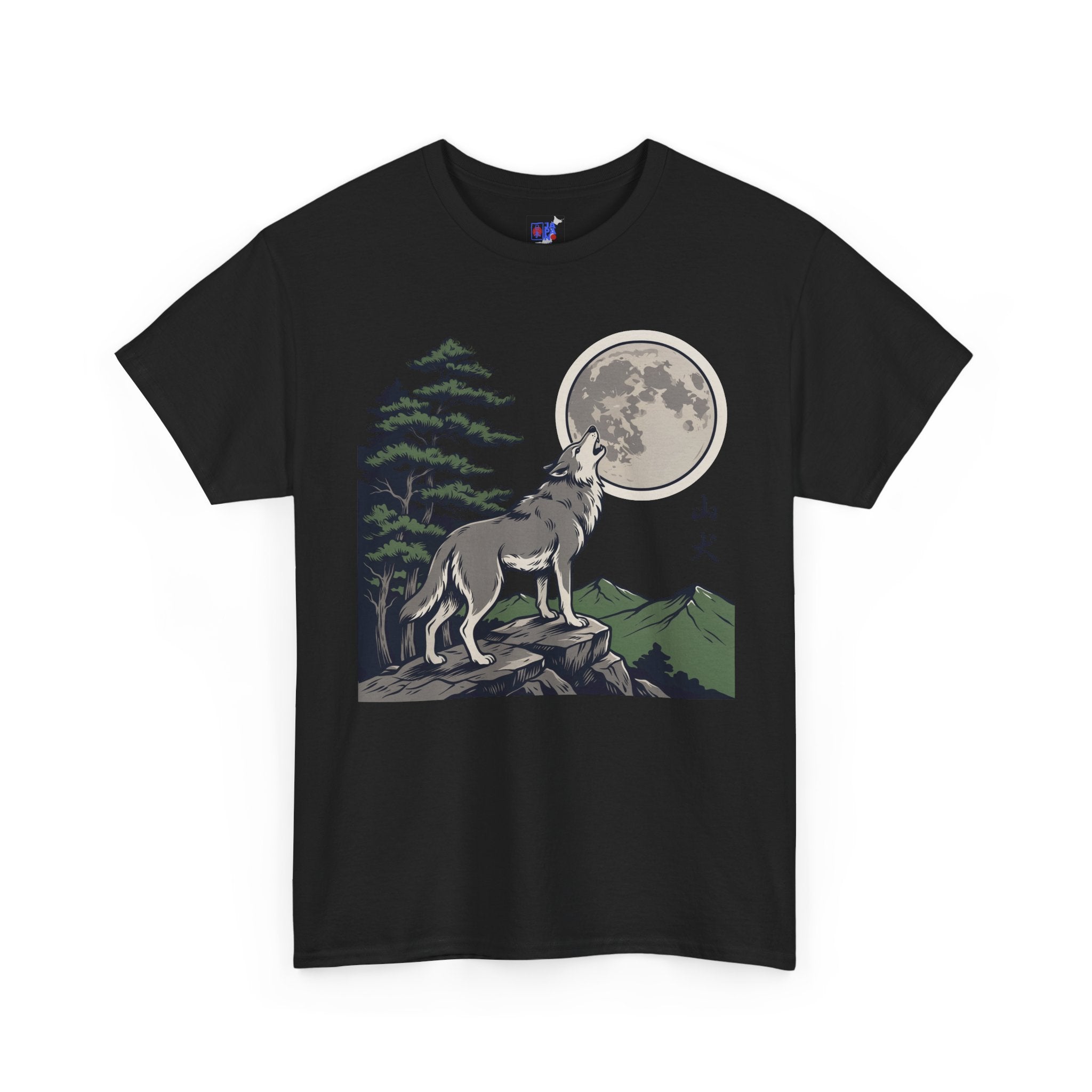 Japanese Wolf T-Shirt — 山犬 Yamainu Mountain Dog Men's Tee | Japan Mythology Gift