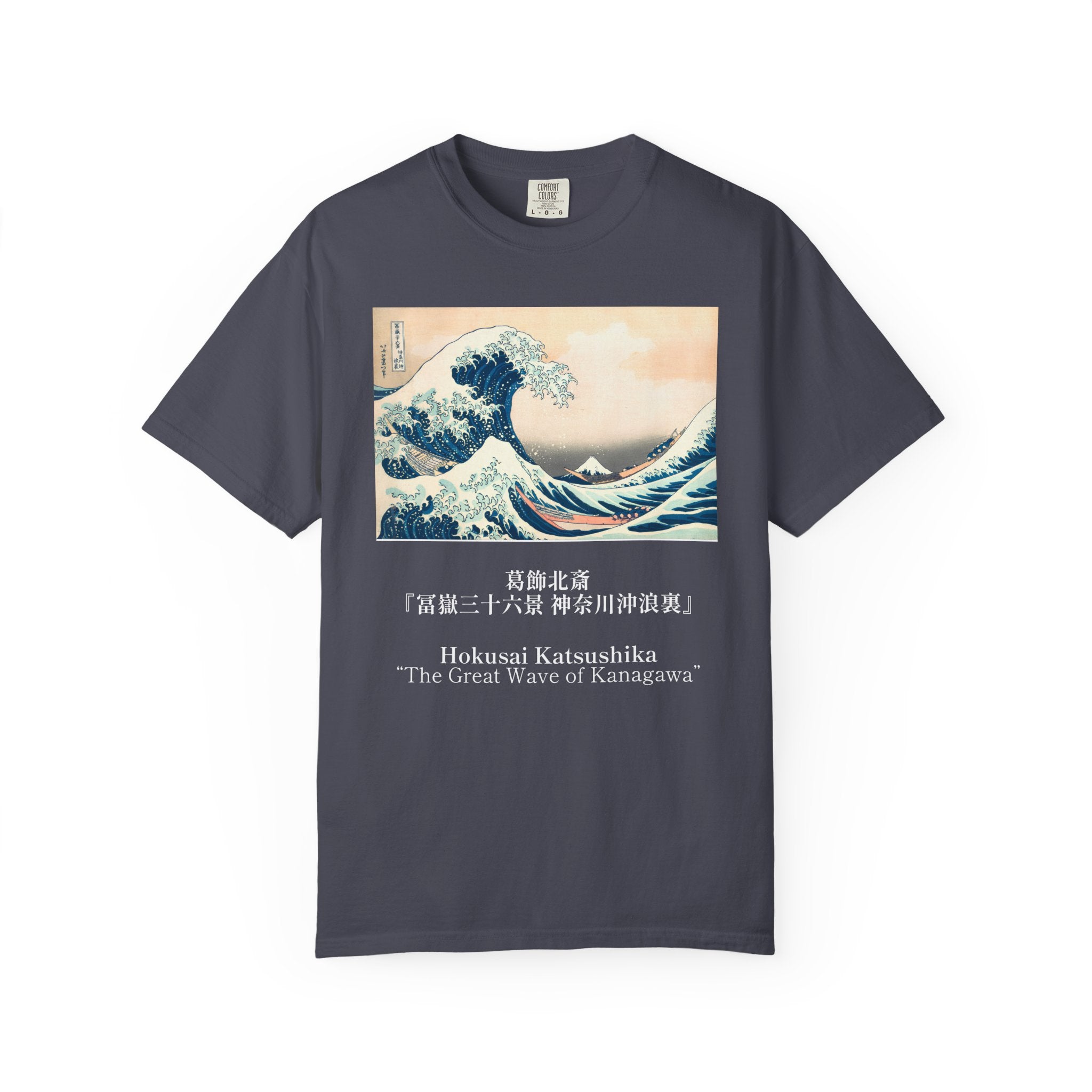 "The Great Wave of Kanagawa" Hokusai Art Tee — Darker Color Version — Comfort Colors 1717 Vintage Fit T-Shirt for Women