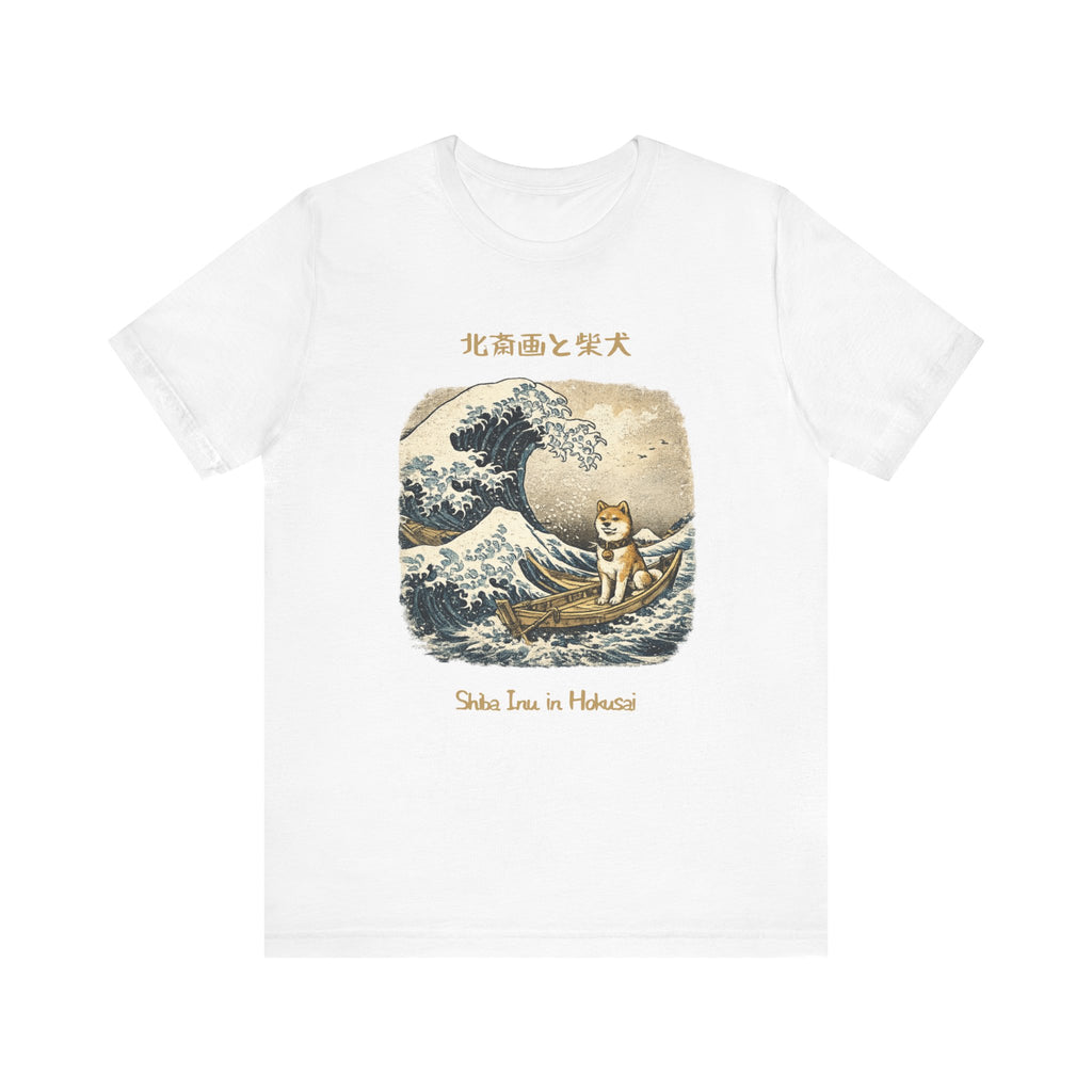 Shiba Inu in Hokusai Wave T-Shirt | Japanese Wave Art, Shiba Dog Tee