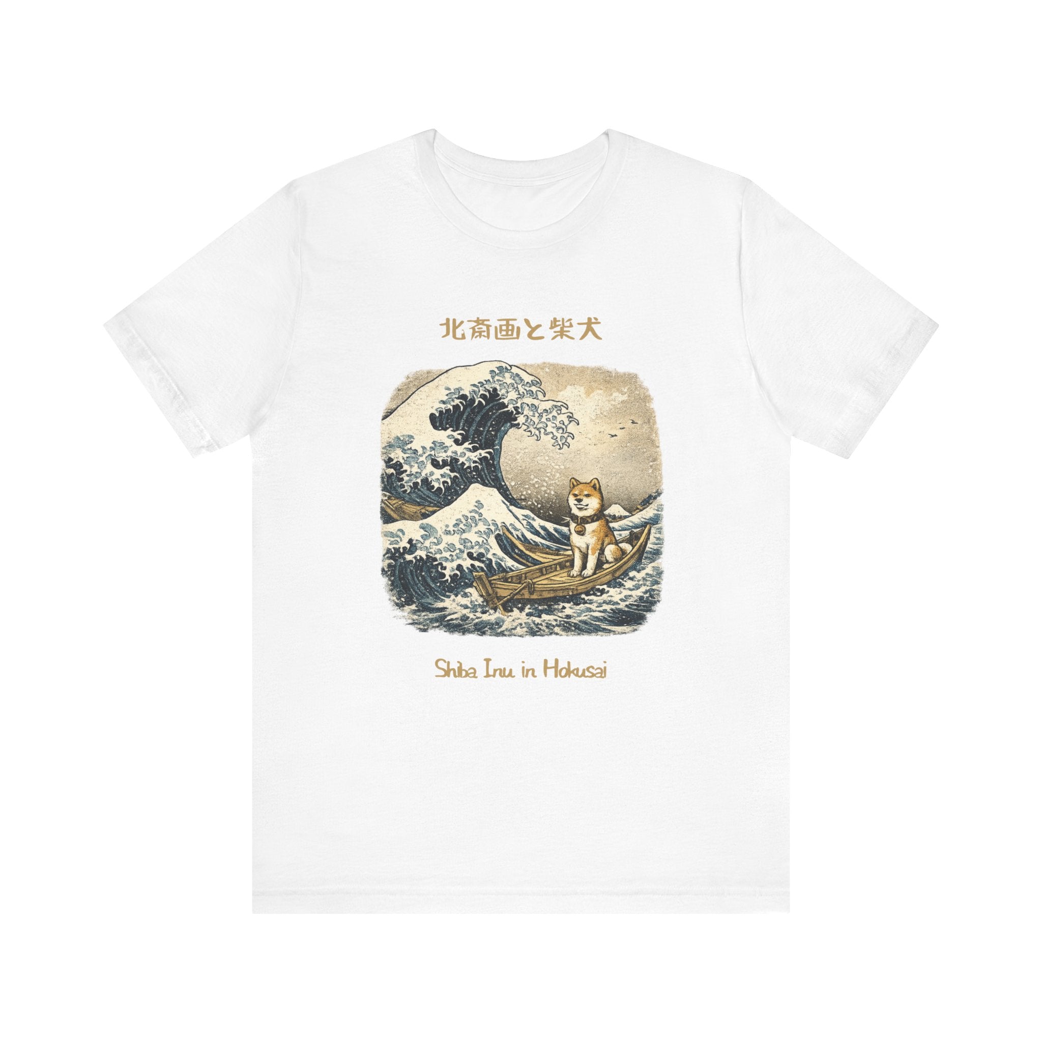 Shiba Inu in Hokusai Wave T-Shirt | Japanese Wave Art, Shiba Dog Tee