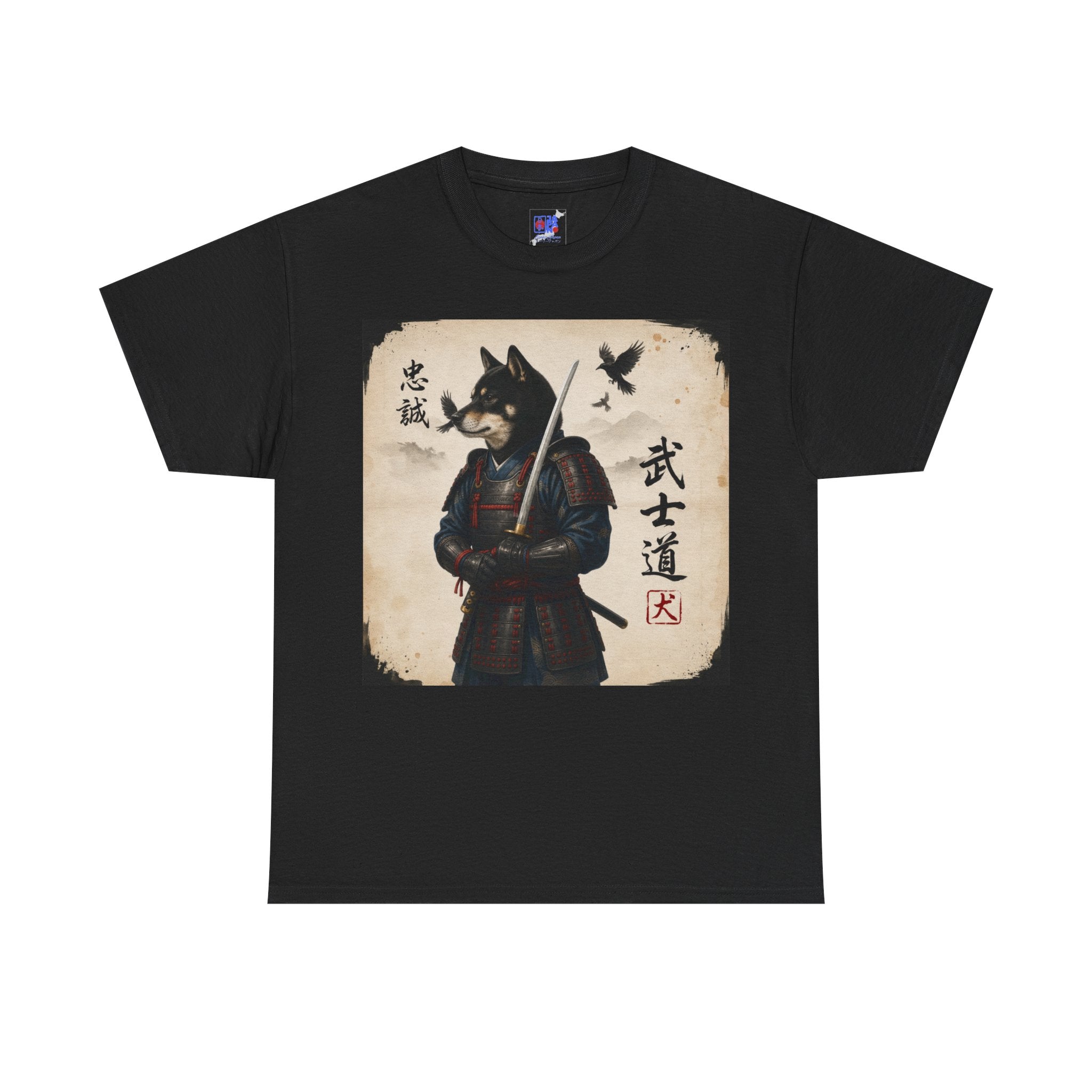 Kuro Shiba Inu Samurai Warrior T-Shirt, Bushido Japanese Dog Armor Art Tee, Loyalty Kanji Graphic Shirt, Unique Japan Gift Unisex