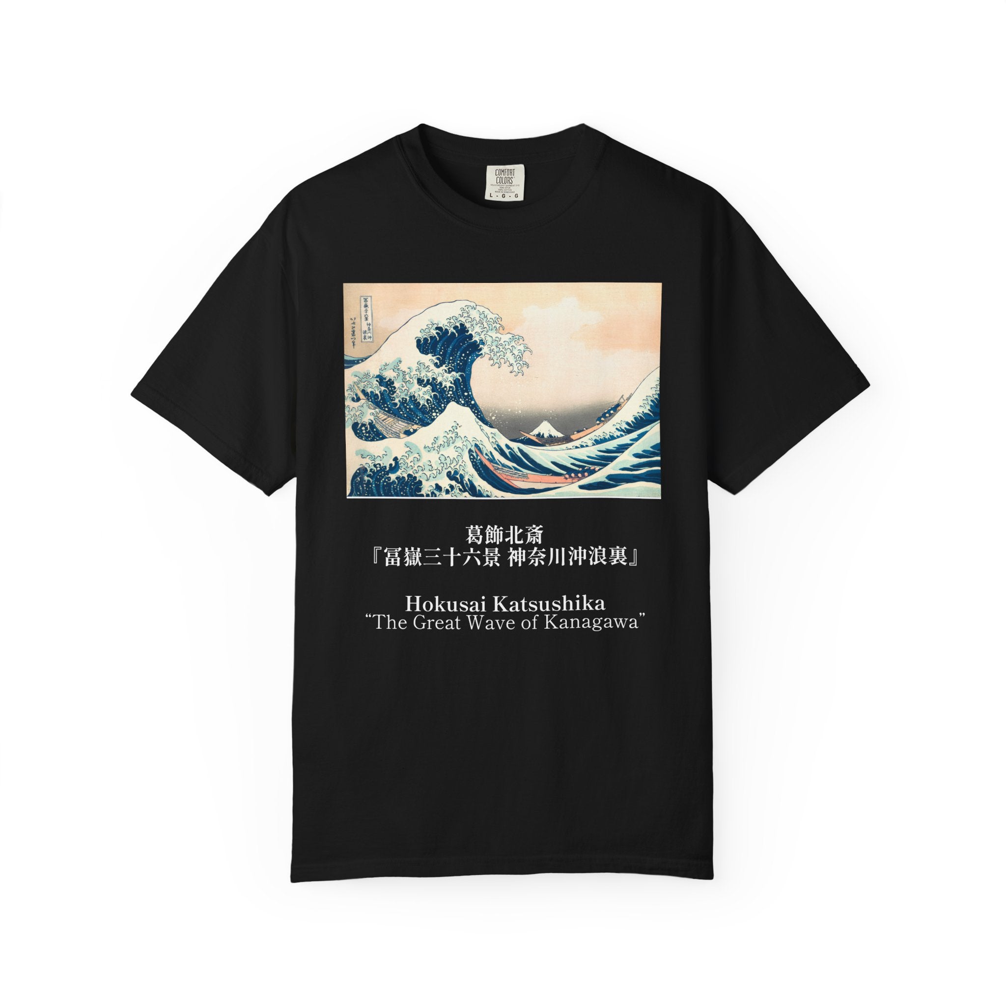 "The Great Wave of Kanagawa" Hokusai Art Tee — Darker Color Version — Comfort Colors 1717 Vintage Fit T-Shirt for Women