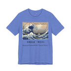 Great Wave Golden Ratio T-Shirt — "Math is Aesthetic" Hokusai Graphic Tee