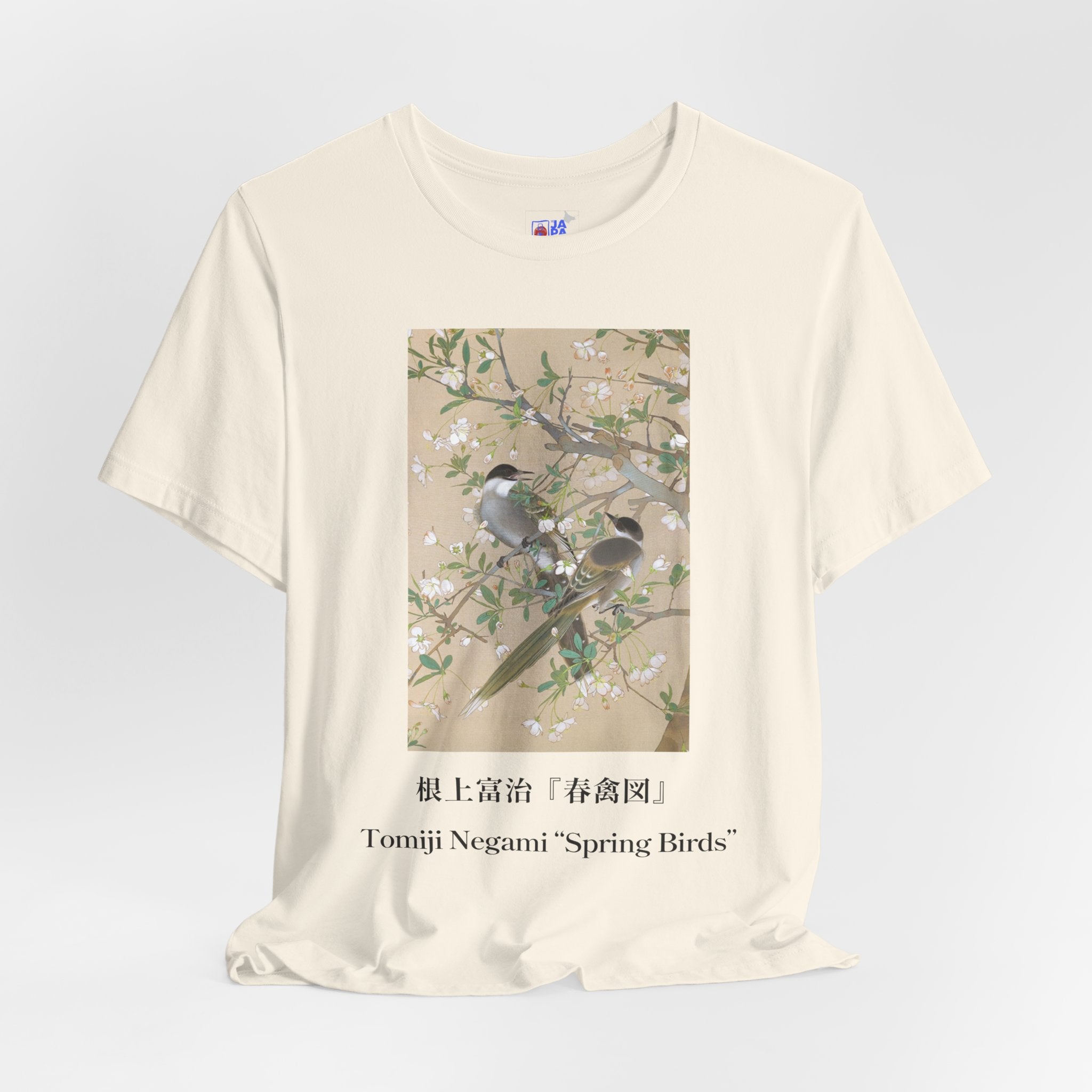 Tomiji Negami "Spring Birds", Japanese Art Museum T-Shirt