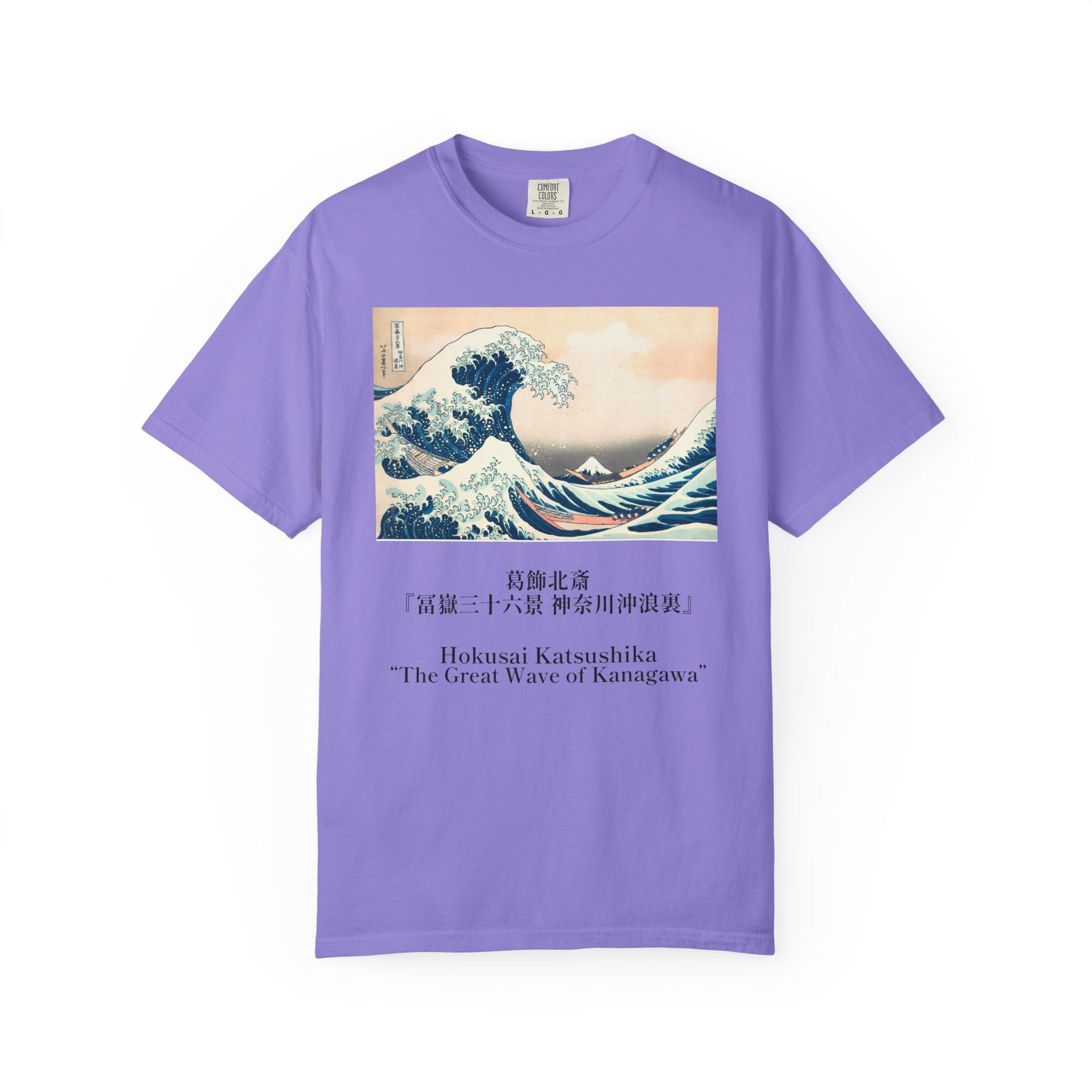 The Great Wave of Kanagawa Hokusai Art Tee — Comfort Colors 1717 Vintage Fit T-Shirt for Women