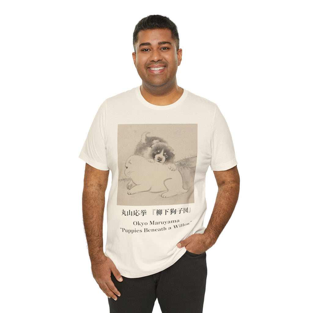Puppies Beneath a Willow T‑Shirt — Maruyama Ōkyo Edo‑Period Art Tee