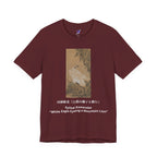 Kawanabe Kyōsai "White Eagle Eyeing a Mountain Lion" | Meiji-era Japanese Art Tee (Dark)