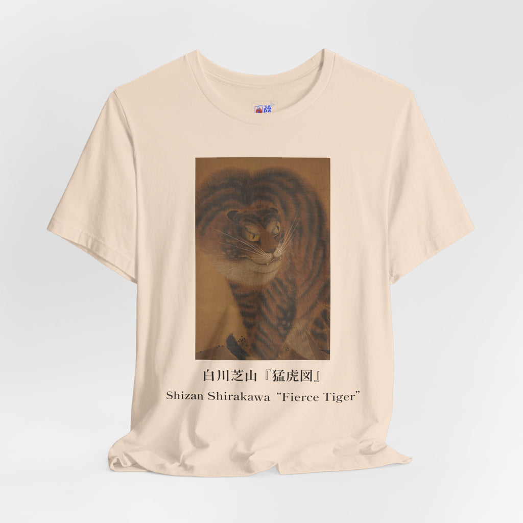 Kishi Ganku Tiger Portrait,  Museum Tee, Edo Period Fierce Tiger Japanese Art Gift