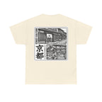 Kyoto Street Culture T-Shirt | Japanese Alleyway Illustration, Back Print Tee