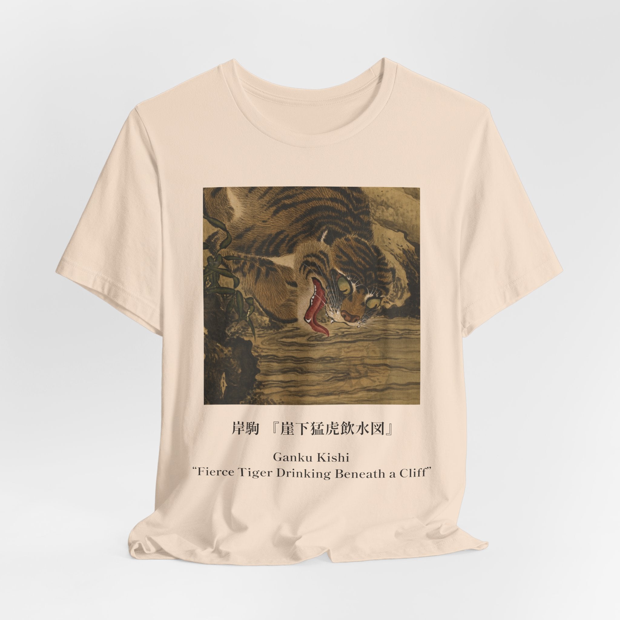 Tiger Art Tee — ‘Fierce Tiger Dashing Beneath a Cliff’ Classic Graphic T-Shirt