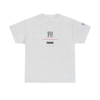 Tanuki T Shirt Japanese Mythology Tee Shapeshifter Design, Unique Folklore Fashion, Gift for Mythology Lovers, Japan Culture Shirt
