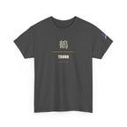 Japanese Crane Tsuru Kanji Tee | Minimalist Origami Zen Shirt